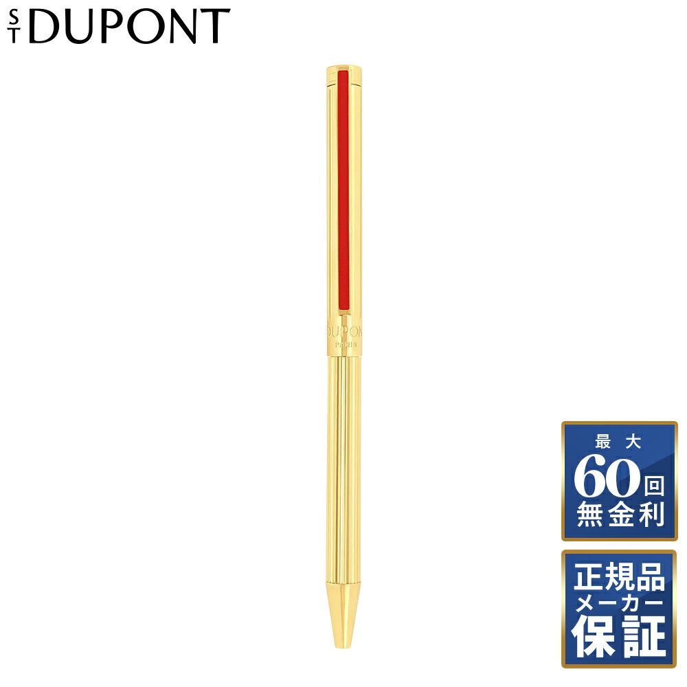【国内正規品】エステーデュポン クラシック ボールペン ゴールド ST DUPONT 045078N 筆記具 プレゼント ギフト