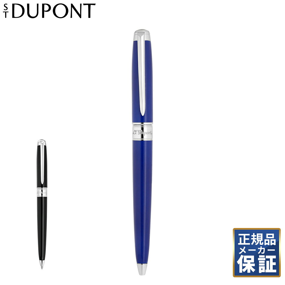 楽天市場】デュポン ラインd（ボールペン｜筆記具）：文房具・事務用品