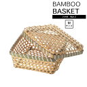 竹かご かご bamboo basketバスケット カトラリー ギフト ラッピング 天然素材 ハンドメイド 竹 什器 和 和籠 店舗陳列 ディスプレイ 什器 業務用 収納 インテリア 和室 竹製 手作り 容器 和室 和風