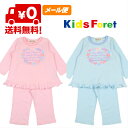 【メール便送料無料】リボン付きハート・ロゴプリントパジャマ + パンツ かぶり 長袖パジャマ KIDSFORET キッズフォーレ ピンク 丸高衣料 B13703(4)