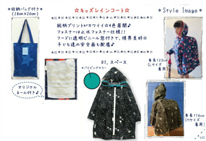 �᡼��������̵����KUT�����å���4���쥤�󥳡��ȡ��Ҷ������ڡ����������������󥬥ࡡ�ե���KIDS UP TEMPO