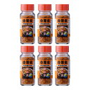 【6個セット】 【即日発送】 吉野家 唐辛子 30g【賞味期限2026/7/22】 調味料 薬味 ふりかけ 牛丼 4538872180149