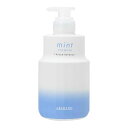 【即日発送】 アリミノ ミント シャンプー フローズンリフレッシュ 550ml ヘアケア クールサボンの香り 4901275033211