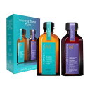 【即日発送】 モロッカンオイルトリートメント シャイン&トーン デュオセット ヘアケア 洗い流さないトリートメント 7290116976068