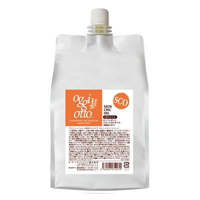 【即日発送】 オッジィオット スキンCMCオイル 1000ml oggi otto トリートメント マスク サロン ヘア ケア 4560221612148