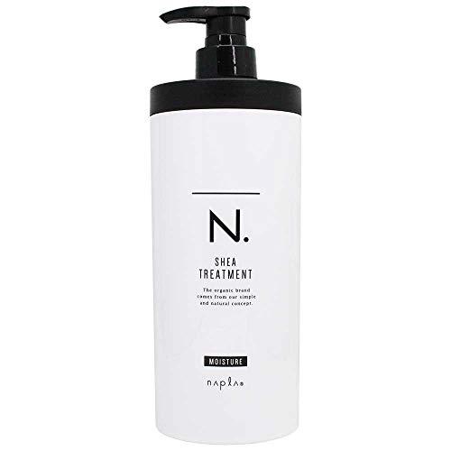 エヌドット ヘアトリートメント 【即日発送】 N. エヌドット シア トリートメント モイスチャー ボトル 650ml ナプラ SHEA TREATMENT MOISTURE ホワイトフローラル 香り 4540688145724