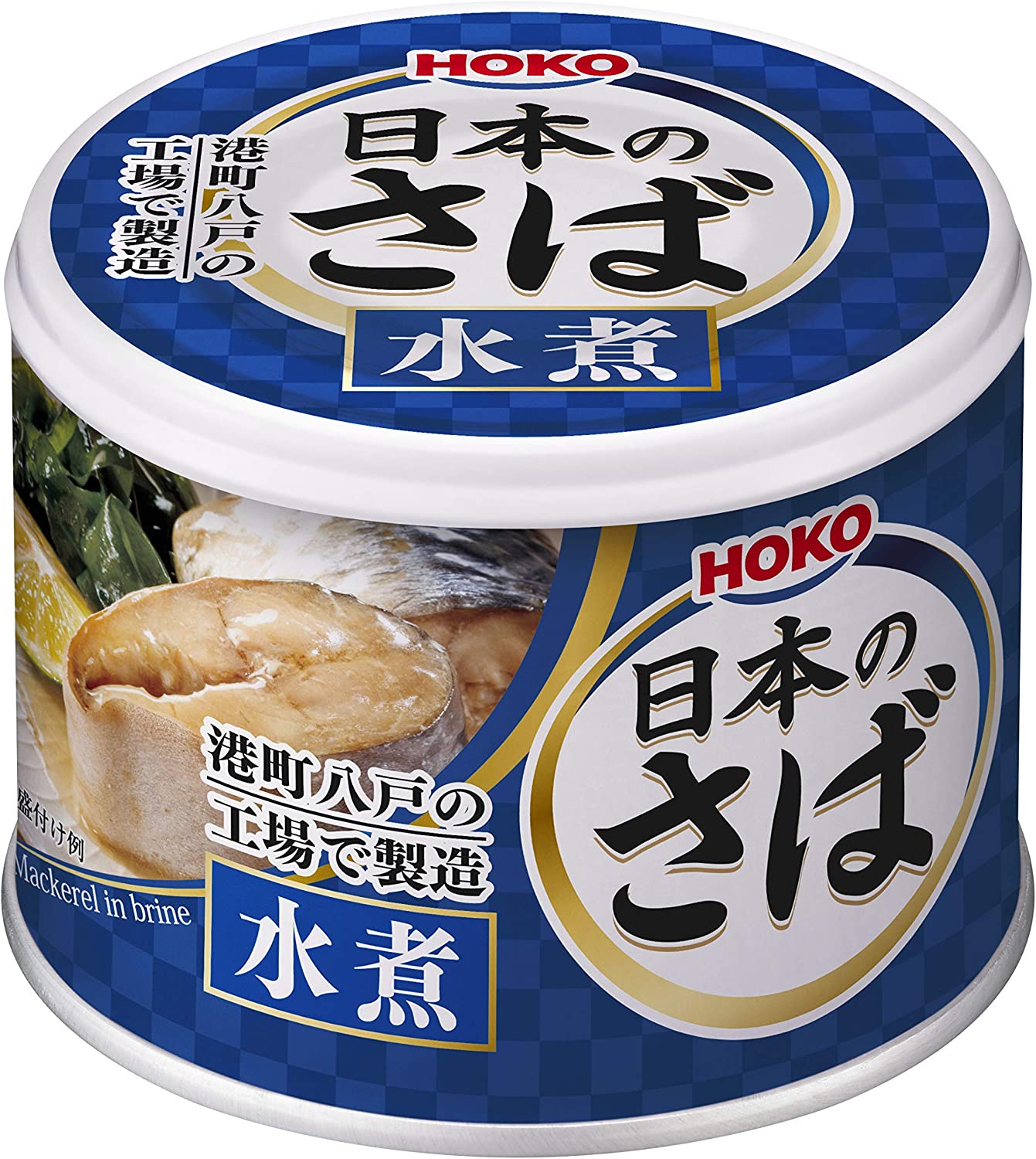 409【ラスト1set】日本のさば 水煮【10缶】 宝幸 190g HOKO 鯖缶 さば缶 サバ さば 鯖 缶詰 4902431060409