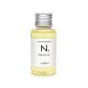 【24時間以内発送】 N. ポリッシュオイル 30ml ナプラ エヌドット ヘア ボディ ハンド オイル ミニ 流さない トリートメント ツヤ感 保湿効果 1日中キープ パサつき 4540688145397