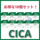 【24時間以内発送】箱無しVT シカ カプセルマスク 10個入 Cica Mask VT cosmetics CAPSULE MASK スキンケア ナイトケア 水分 補給 鎮静 うるおい しっとり 保湿 ハリ シワ改善 美肌 肌ケア 8809695670329 パック