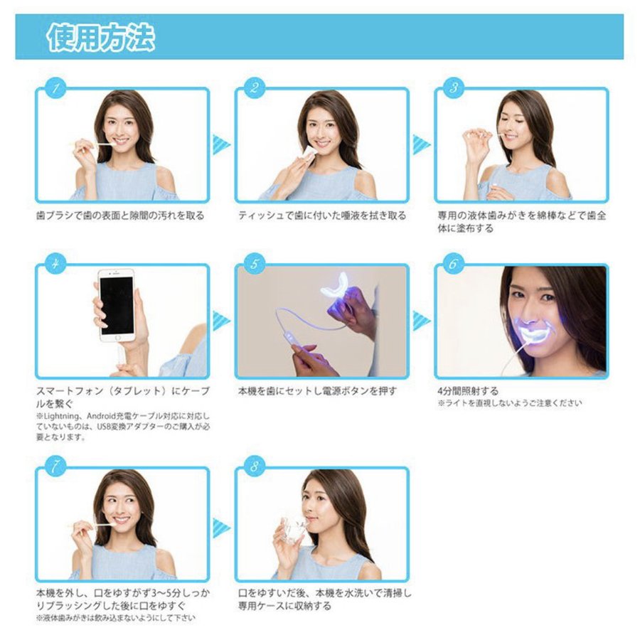 DR.WHITE ホワイトニング キット セルフ 自宅 マウスピース 歯 LEDライト ドクターホワイト スマホで簡単 ホワイトニングジェル セット 約15回 歯磨き粉 4589692430037