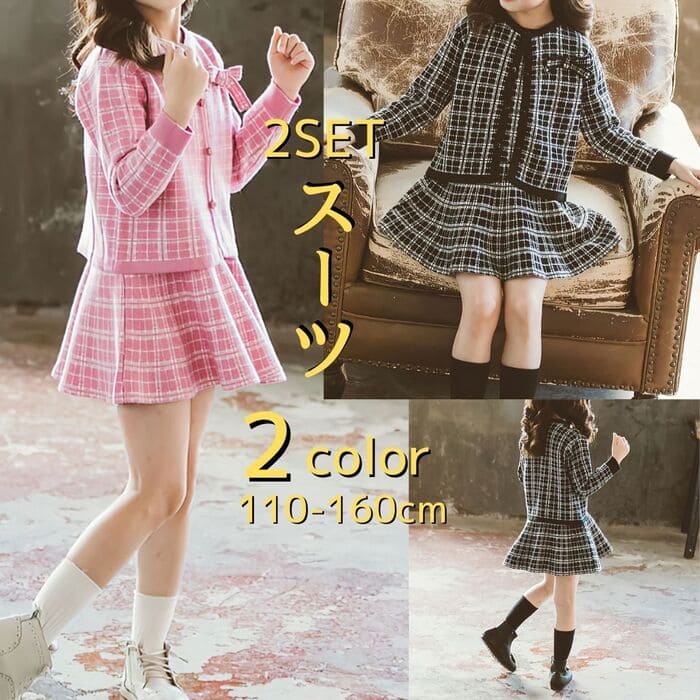 ニット ワンピース スーツ キッズ 女の子 ジャケット ワンピース 2点セット チェック柄 フォーマル 入学式 入園式 卒業式 卒園式 おしゃれ ファッション 長袖 14135