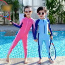 水着 小学生 女の子 男の子 子供 子ども キッズ ジュニア 長袖 ラッシュガード 日焼け 防止 プール 海 5739