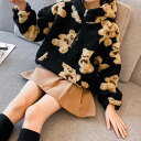 韓国 ファッション キッズ 小学生 女の子 ボアブルゾン ボアジャケット ボアパーカー 8550