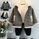 キッズ アウター 男の子 小学生 韓国 子供 裏起毛 ギンガムチェック ボアジャケット ブルゾン マウンテンパーカー 防寒 13295
