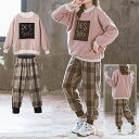 小学生 セットアップ キッズ 上下セット 子供服 ロゴ トレーナー チェック ジョガーパンツ 女の子 スポーツウェア スウェット ダンス衣装 ゆったり 秋 冬 ...