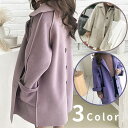 コート キッズ 女の子 チェスターコート ジャケット 秋冬 アウター バックボタン 前ポケット あったか 韓国 オシャレ 14058