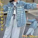 デニムジャケット 女の子 デニム ドット デザイン 韓国 ファッション 長袖 春 秋 小学生 通学 ヒップホップ ストリート ダンス 14569