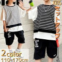 小学生 男の子 セットアップ 重ね着風 ボーダー Tシャツ ハーフパンツ カジュアルスーツ 通学 スポーツ ダンス 夏 半袖 子ども 子供服 キッズ ジュニア ...