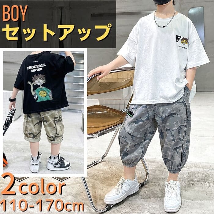 小学生 男の子 セットアップ ボーダー バックプリント Tシャツ ハーレムパンツ カジュアルスーツ 通学 スポーツ ダンス ストリート ヒップホップ 夏 半袖 子ども 韓国 子供服 キッズ ジュニア 2点セット 15055