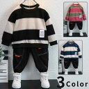 セットアップ ボーダー トレーナー プルオーバー サルエル デニム パンツ キッズ 男子 上下 ストリート 韓国 男の子 男児 長袖 ジュニア 2点セット 長袖...