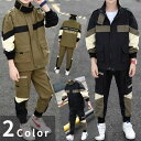 セットアップ 男の子 フルジップ ジャケット パンツ ジャージ 2点セット カジュアルスーツ ダンス衣装 発表会 イベント 子供服 キッズ ジュニア 13830