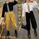セットアップ キッズ 女の子 タイ付きシャツ ハーレムパンツ 春 秋 2点セット パンツスーツ 韓国 ファッション 長袖 春 秋 小学生 通学 ヒップホップ ス...