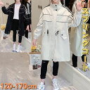 小学生 スプリングコート キッズ 女の子 春 秋 アウター ウインドブレーカー 韓国 ファッション 通学 可愛い きれいめ コーデ 14645