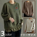 ニット チュニック レディース ラウンドネック プルオーバー 刺繍 裾レース 体型カバー 40代 50代 60代 オシャレ 13419