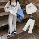 子供服 ロゴ スウェット セットアップ キッズ 女の子 おしゃれ 長袖 秋冬 トレーナー ロングパンツ 上下セット 2点セット 韓国子供服 ジュニア カジュアル...