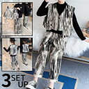 韓国子供服 セットアップ 新作 モード系 3点セット 女の子 長袖トップス ベスト ロングパンツ ボトムス グラデーション カラー ロングパンツ キッズ カジュ...