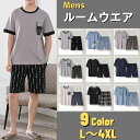 【カラー】 A～I 【サイズ】 L～4XL 　　L：身長目安167-172　　体重目安57-67 　XL：身長目安172-177　　体重目安67-77 2XL：身長目安177-182　　体重目安77-87 3XL：身長目安182-187　　体重目安87-97 4XL：身長目安187-192　　体重目安97-107 L　（日本サイズS～M） XL （日本サイズM～L） 2XL（日本サイズL～XL） 3XL（日本サイズXL～2XL） 4XL（日本サイズ2XL～3XL） 当店の仕入れ先は細身の作りとなっております。 普段より小さめなので、1～2サイズ上をお勧めします。 ☆当店の仕入れ先は、日本製に比べてサイズが小さめに作られている場合がございます。 ☆サイズは平置きで測定しております。商品・着用者によっては多少の誤差がある場合がございます。 ☆お安い、お買い得な価格で販売致すため簡易梱包にてお届け致します。 ☆在庫状況によりましてキャンセルさせて頂く場合がございます。