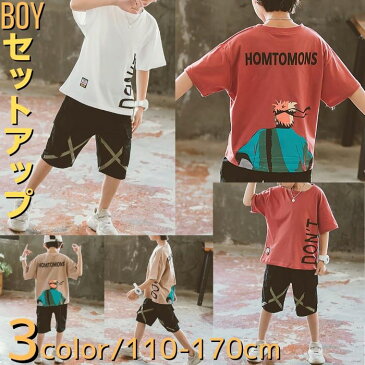 小学生 男の子 セットアップ バックプリント ロゴ Tシャツ ハーフパンツ カジュアルスーツ 通学 スポーツ ダンス ストリート ヒップホップ 夏 半袖 子ども 子供服 キッズ ジュニア 2点セット 14467