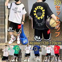 小学生 男の子 セットアップ ロゴ Tシャツ ハーフパンツ バック カラー切替 カジュアルスーツ 通学 スポーツ ダンス ストリート ヒップホップ 夏 半袖 子...