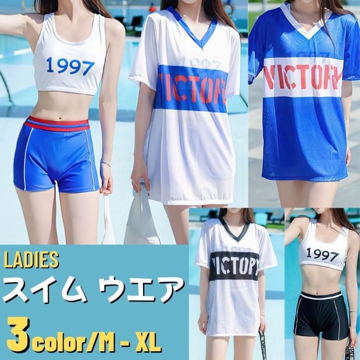 高校生 中学生 水着 レディース ロゴ タンキニ 新デザイン スイムウエア セパレート スクール水着 10代 20代 スポーティー ラッシュガード 3点セット ビキニ 体型カバー 14486