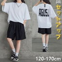 小学生 セットアップ キッズ 女の子 バックロゴ Tシャツ ショート パンツ 2点セット 夏 韓国 カジュアル ファッション 通学 可愛い コーデ 15500