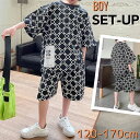 小学生 男の子 セットアップ 総プリント Tシャツ カジュアルシャツ ハーフパンツ カジュアルスーツ 通学 スポーツ ダンス ストリート ヒップホップ 夏 半袖...