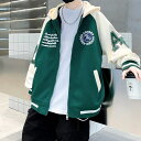 小学生 男の子 フード付き ブルゾン ジャンパー ジャケット 春秋 アウター 通学 スポーツ ダンス ストリート ヒップホップ 韓国 子ども 子供服 キッズ ジ...