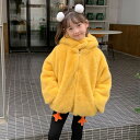 小学生 キッズ 女の子 ボア ジャケット アニマルデザイン 春秋冬 アウター 通学 カジュアル フォーマル ガーリー ダンス 可愛い 韓国 おしゃれ 17473