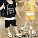 小学生 男の子 セットアップ ロゴ Tシャツ ノースリーブ ハーフパンツ カジュアルスーツ 通学 スポーツ ダンス ストリート ヒップホップ 夏 半袖 子ども 韓国 子供服 キッズ ジュニア 2点セット 15637