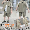 小学生 男の子 セットアップ カジュアルシャツ ハーフパンツ カジュアルスーツ 通学 スポーツ ダンス ストリート ヒップホップ 夏 半袖 子ども 韓国 子供服...