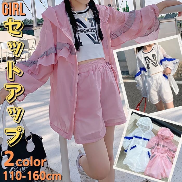 小学生 セットアップ キッズ 女の子 パンツ スーツ 長袖 シアー パーカー ショートパンツ 2点セット ラッシュガード 春 夏 韓国 ダンス レジャー カジュ...