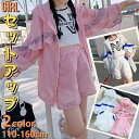 小学生 セットアップ キッズ 女の子 パンツ スーツ 長袖 シアー パーカー ショートパンツ 2点セット ラッシュガード 春 夏 韓国 ダンス レジャー カジュ...