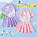 【冷感】子供 水着 女の子 小学生 キッズ 子ども ジュニア ワンピース 半袖 ラッシュガード おしゃれ かわいい スポーティー 韓国 15417