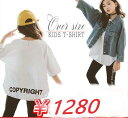 【冷感】小学生 ジャージ セットアップ キッズ 上下セット 子供服 半袖 tシャツ パンツ 女の子 スポーツウェア スウェット パジャマ ゆったり 春 夏 51...