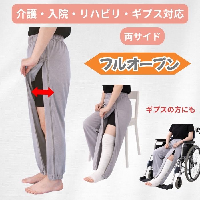 横漏れ 五分丈 尿漏れ 介護用 介護 失禁パンツ 就寝中の尿漏れを防ぐ！介護パンツ 七分丈 男女兼用 モレ 染み出し防止 染出防止 防水パンツ 蒸れにくい 自宅看護