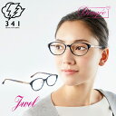 \ポイント20倍 & 10%OFFクーポン/ メガネフレーム メガネ フレーム 眼鏡 女性 女性用 レディース 30代 40代 50代 きれいめ おしゃれ 上品...