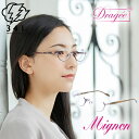 \ポイント20倍 & 10%OFFクーポン/ メガネフレーム メガネ フレーム 眼鏡 女性 女性用 レディース 30代 40代 50代 きれいめ おしゃれ 上品...