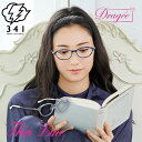 \7/10 20%OFFクーポン & P20倍 / メガネフレーム メガネ フレーム 眼鏡 女性 女性用 レディース 30代 40代 50代 きれいめ おしゃれ...