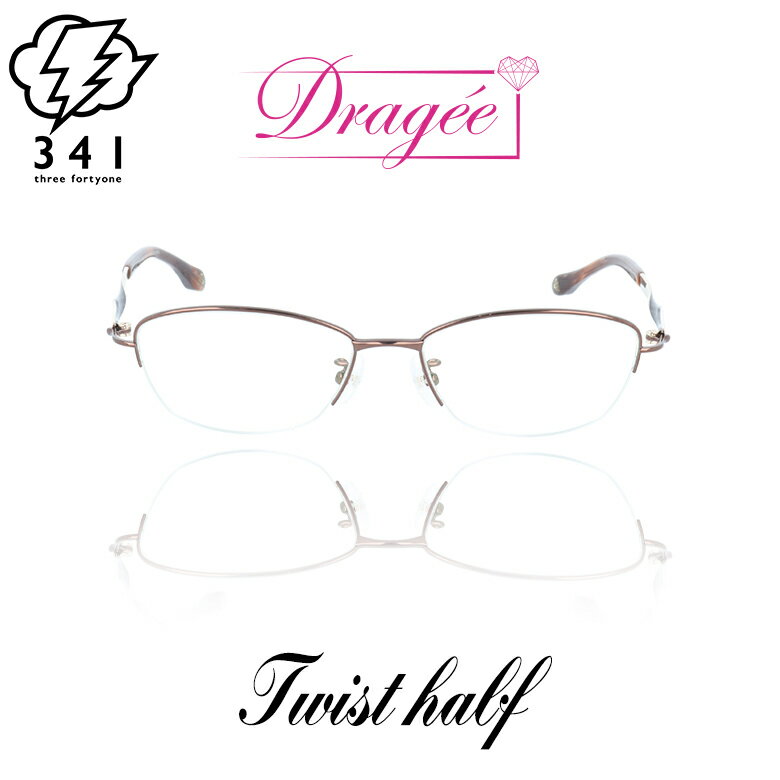 Dragee ɥ饸 ᥬͥե졼 TWIST-HALF col.5 ʥĥȥϡա ֥饦/֥饦 ǥ줤ᡡʤʥ顼ħ made in Japan