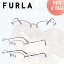 \ポイント20倍 & 10%OFFクーポン/ FURLA フルラ メガネフレーム メガネ フレーム VFU-611J おしゃれ ブランド メタルフレーム レディ...